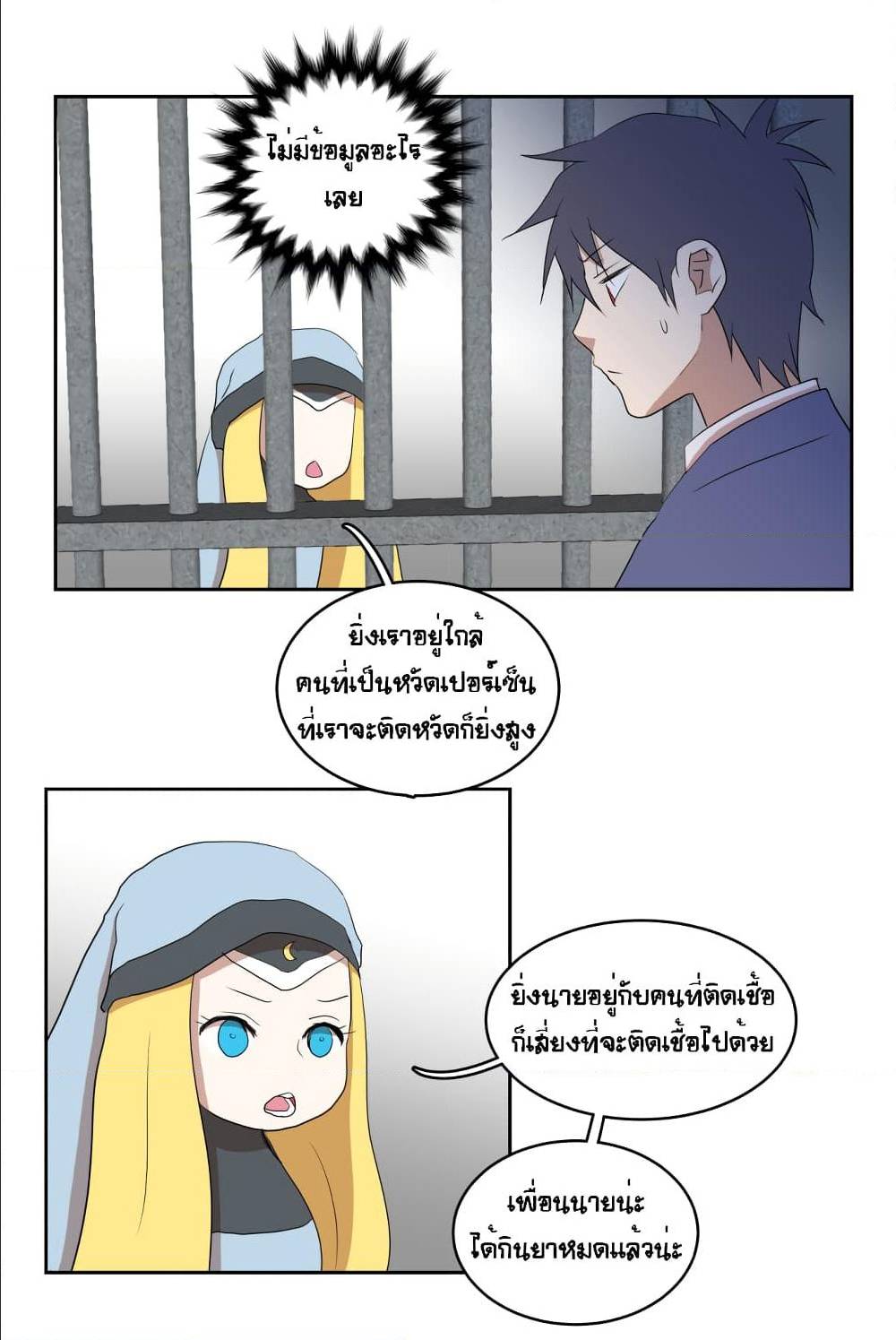 Devil Down Under 19 (31)