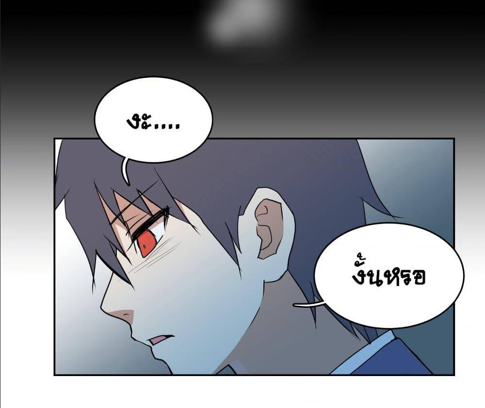 Devil Down Under 19 (40)