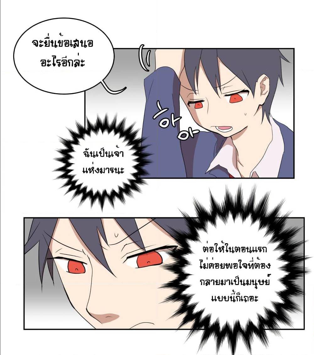 Devil Down Under 19 (49)