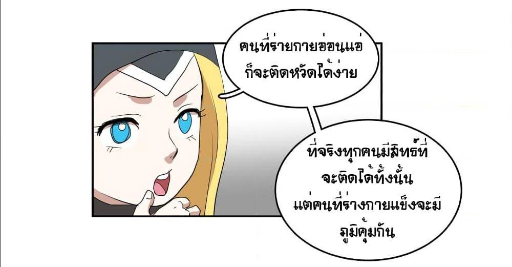 Devil Down Under 19 (8)