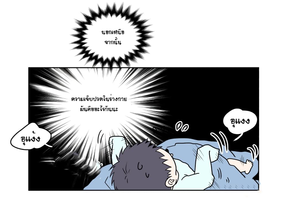 Devil Down Under 2 (11)