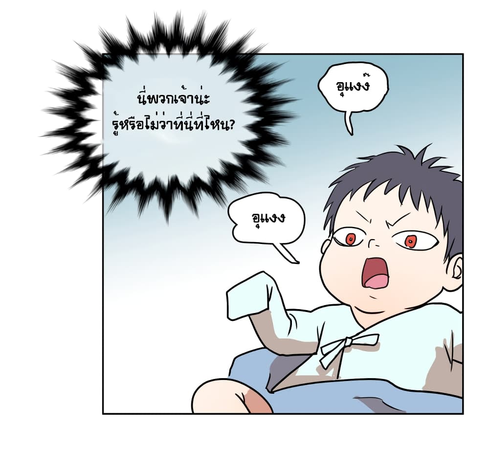 Devil Down Under 2 (19)