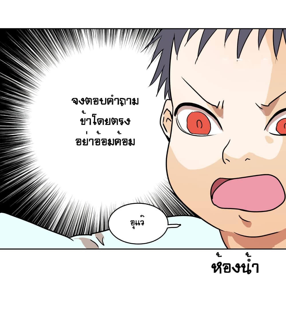 Devil Down Under 2 (20)