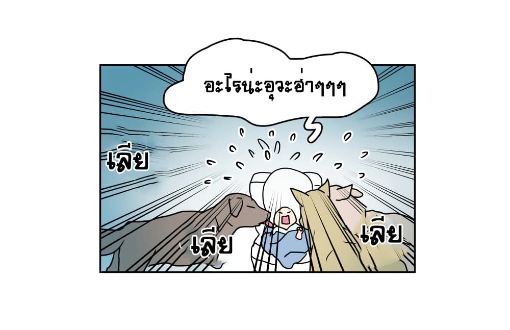 Devil Down Under 2 (22)