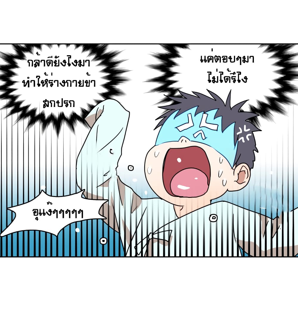 Devil Down Under 2 (23)