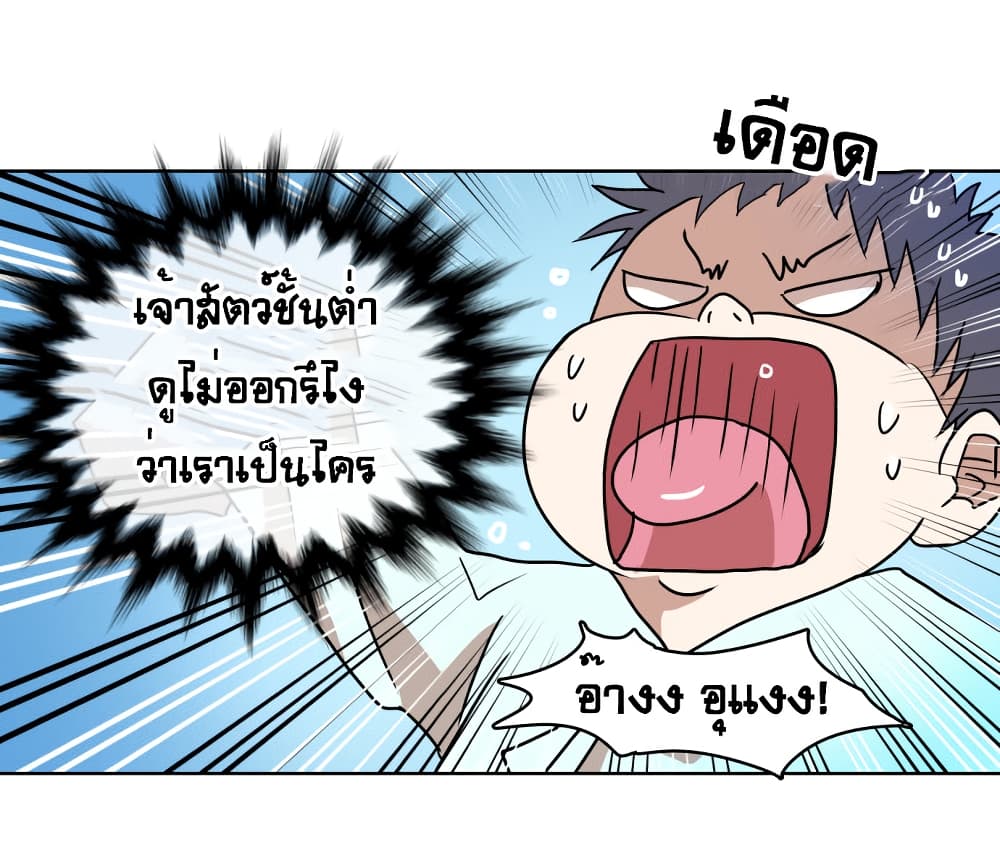 Devil Down Under 2 (25)
