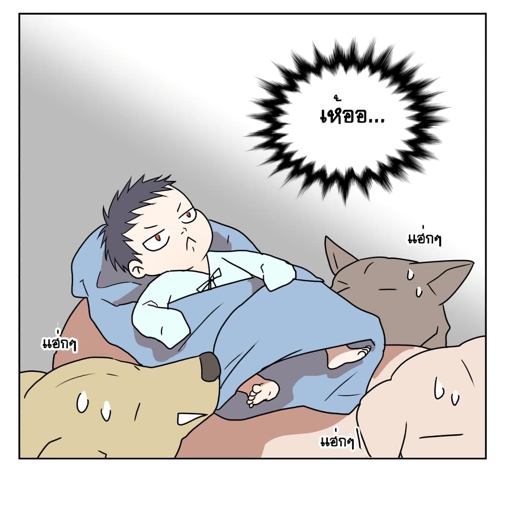 Devil Down Under 2 (41)