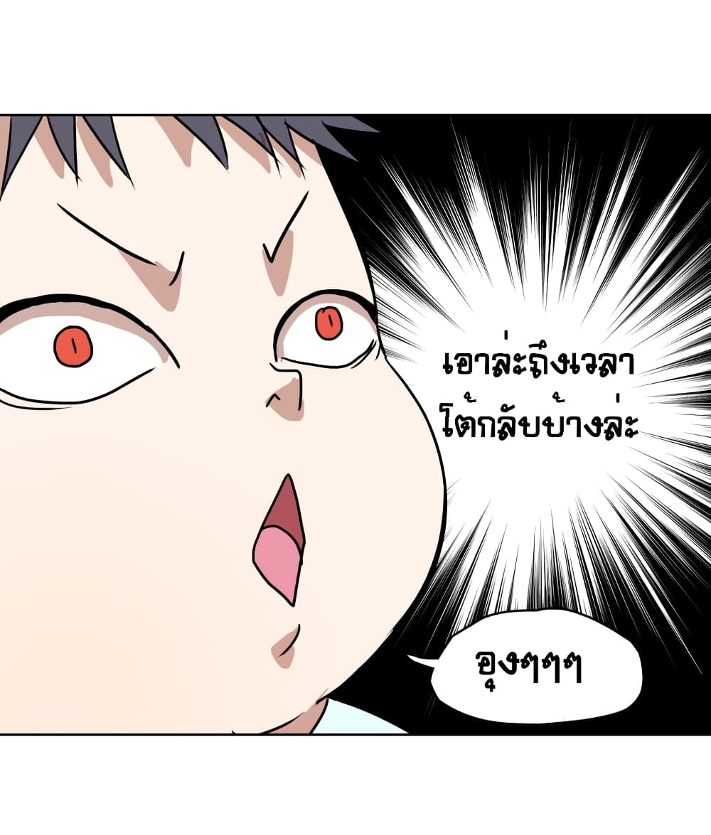 Devil Down Under 2 (43)