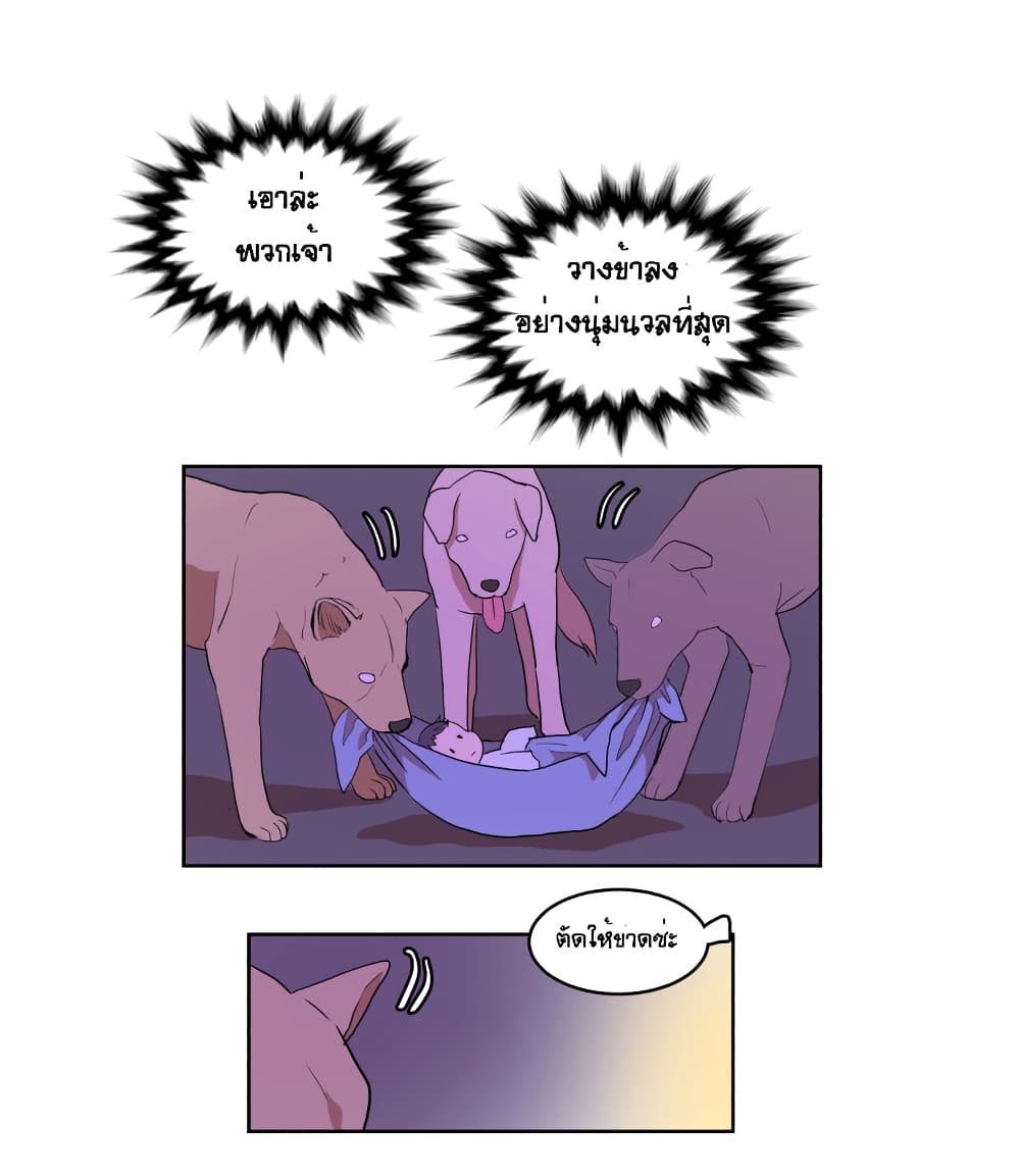 Devil Down Under 2 (44)