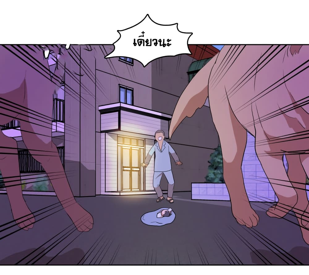 Devil Down Under 2 (47)