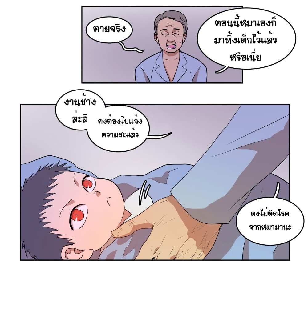 Devil Down Under 2 (48)