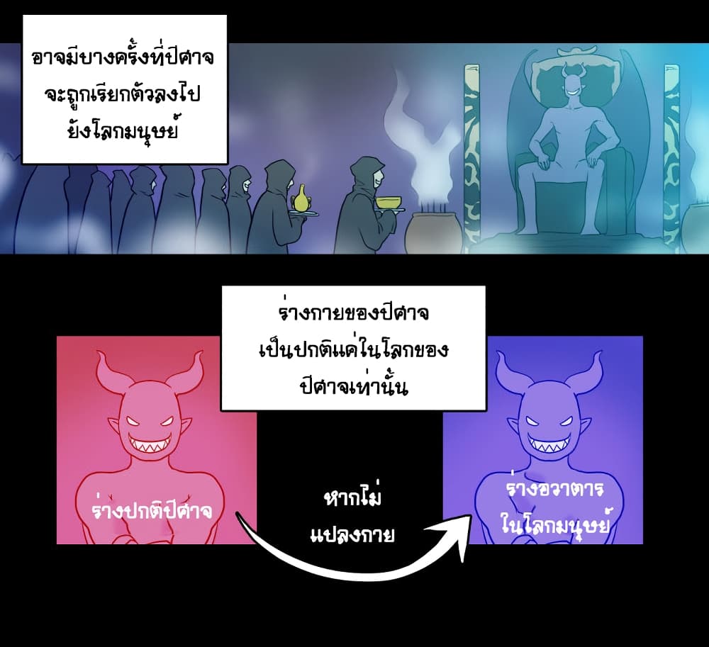 Devil Down Under 2 (5)