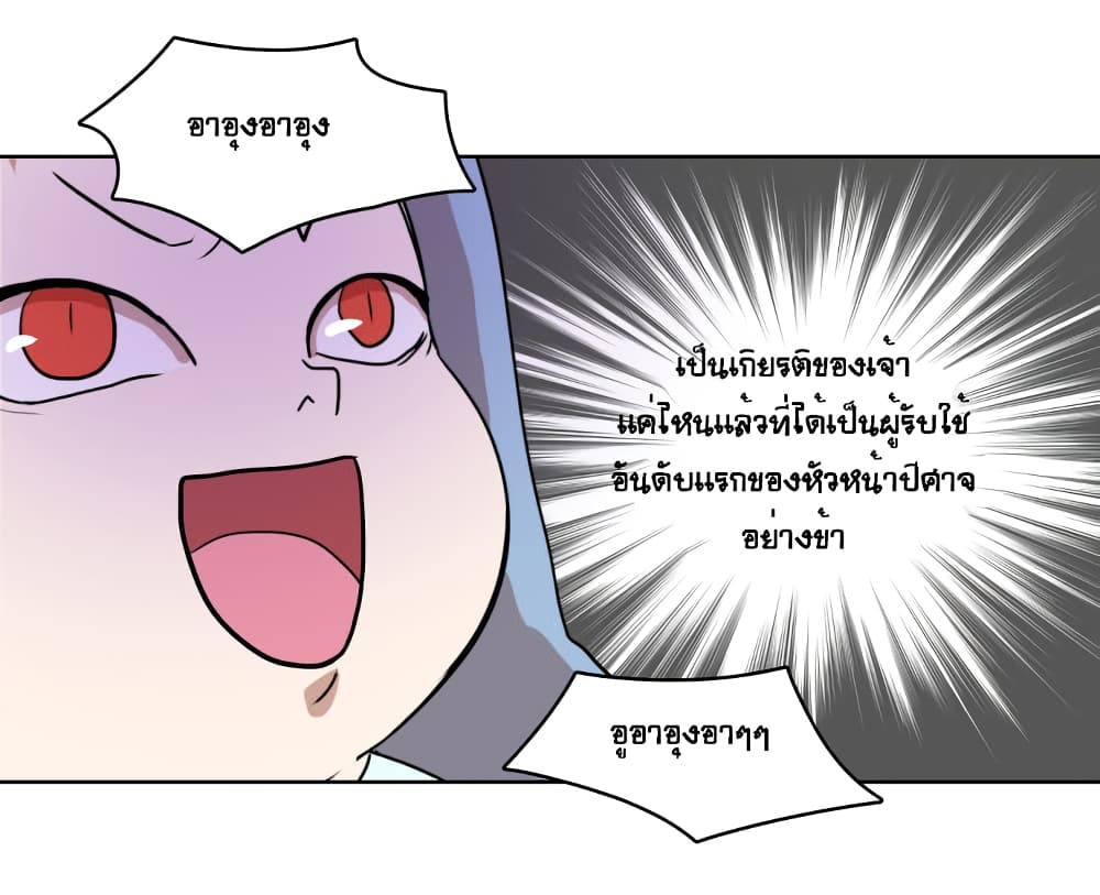 Devil Down Under 2 (52)
