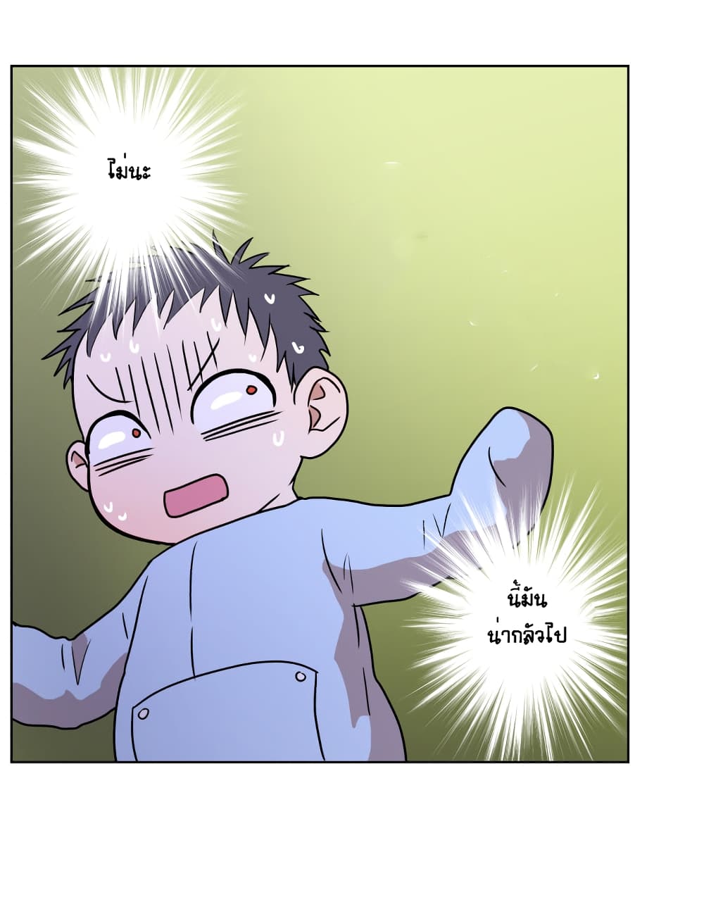 Devil Down Under 2 (61)