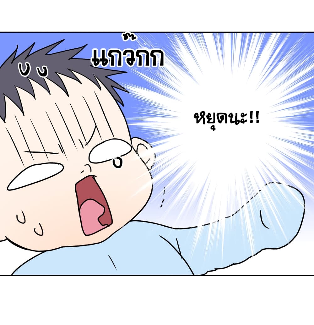 Devil Down Under 2 (65)