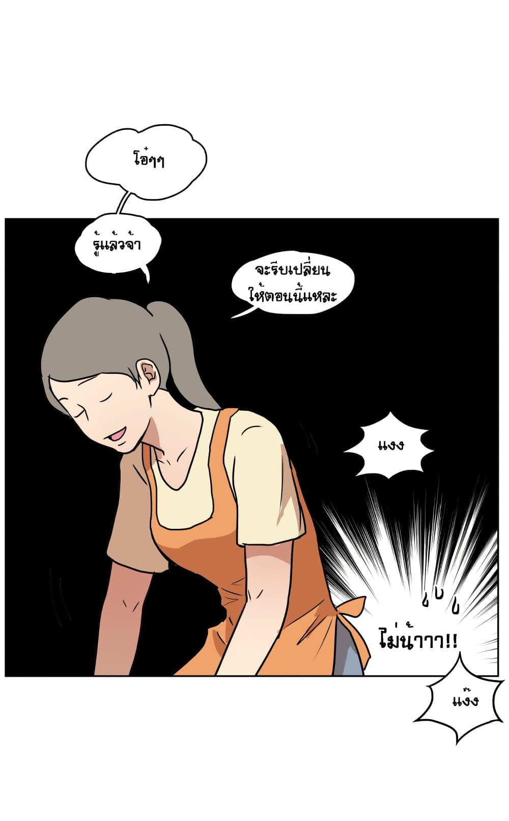 Devil Down Under 2 (69)