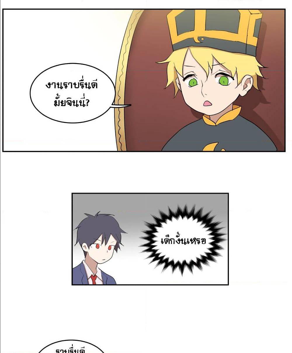 Devil Down Under 20 (10)