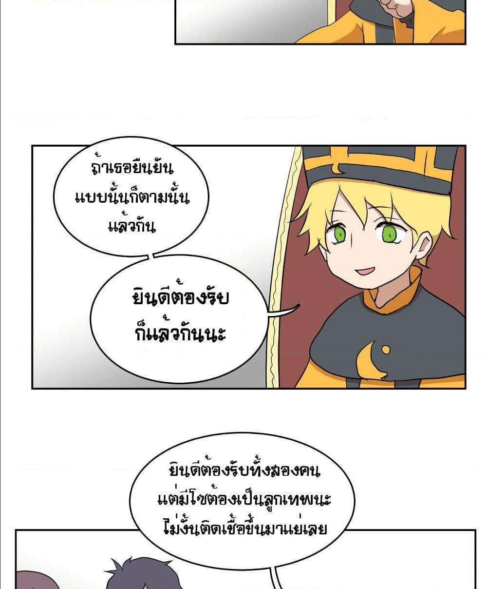 Devil Down Under 20 (14)