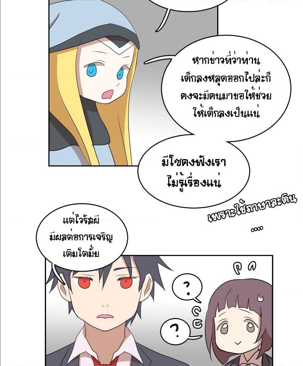 Devil Down Under 20 (19)