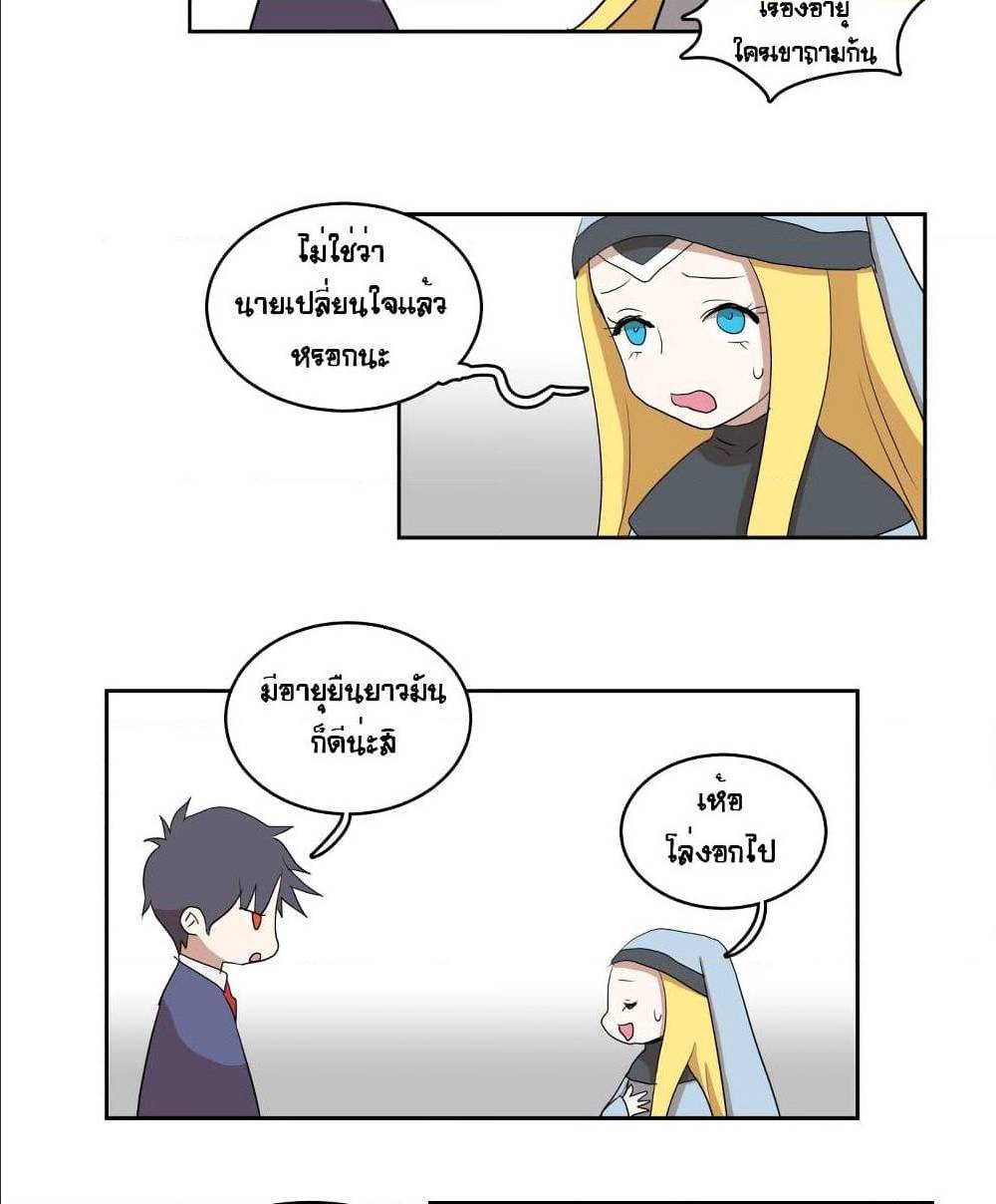 Devil Down Under 20 (21)
