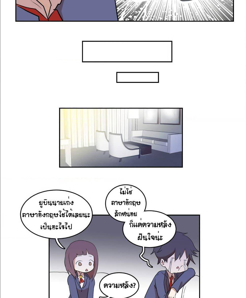Devil Down Under 20 (23)