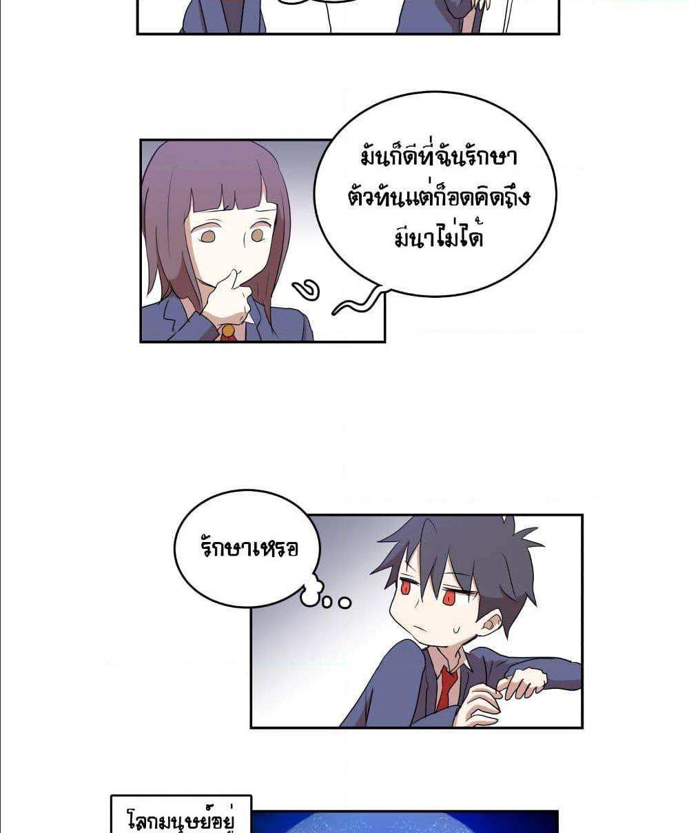 Devil Down Under 20 (24)