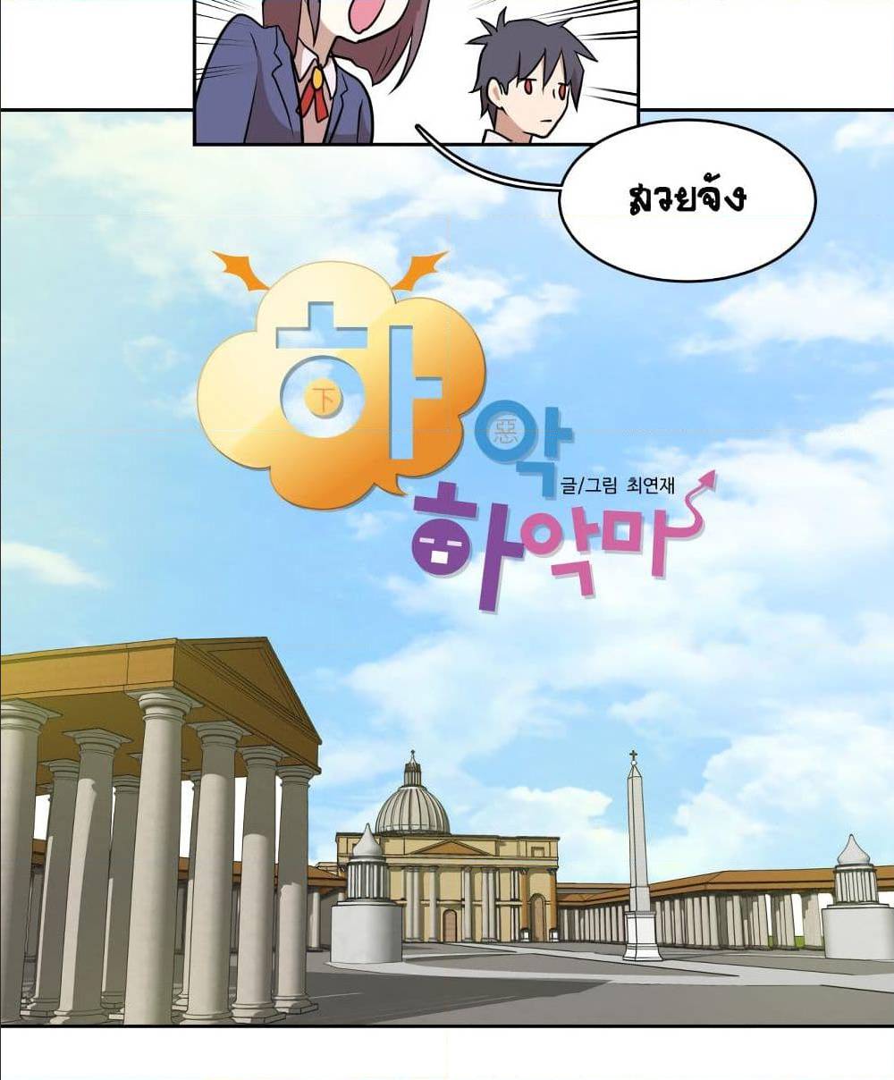 Devil Down Under 20 (3)
