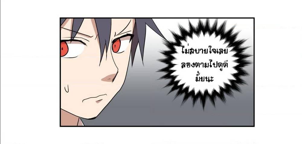 Devil Down Under 21 (13)