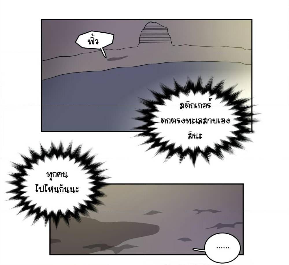 Devil Down Under 21 (27)