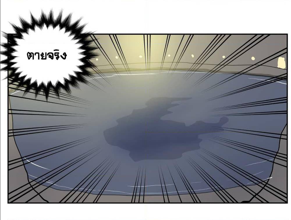 Devil Down Under 21 (40)