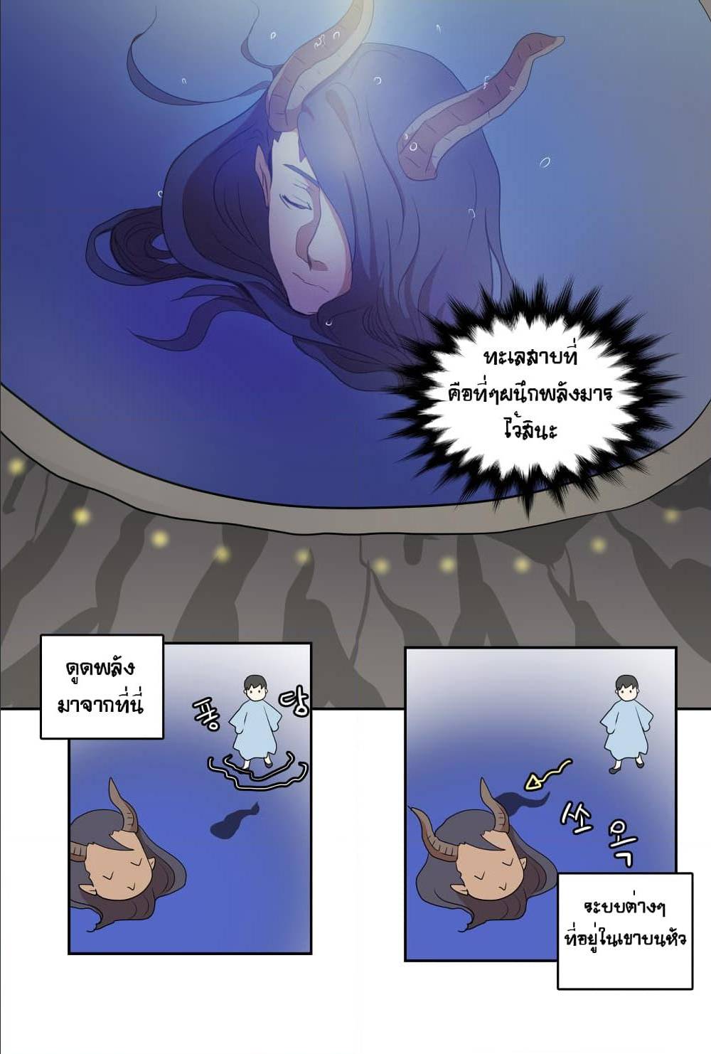 Devil Down Under 21 (46)