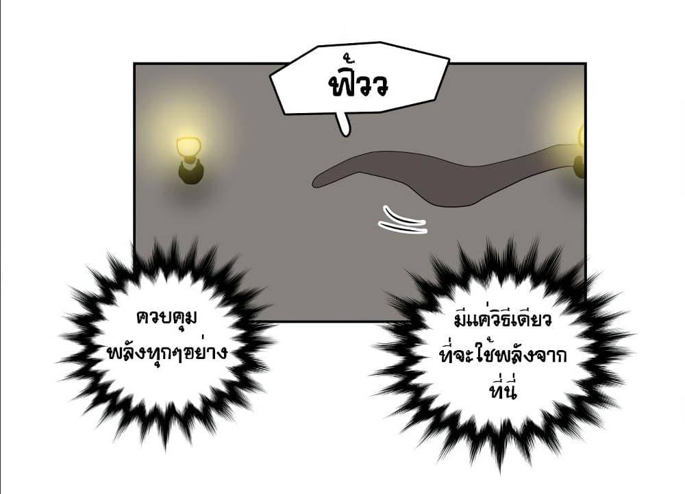 Devil Down Under 21 (47)