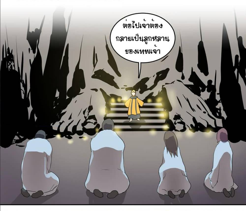 Devil Down Under 21 (54)