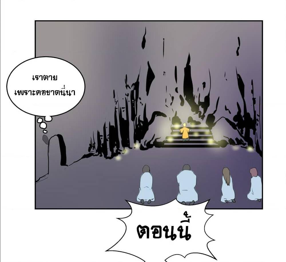 Devil Down Under 21 (59)