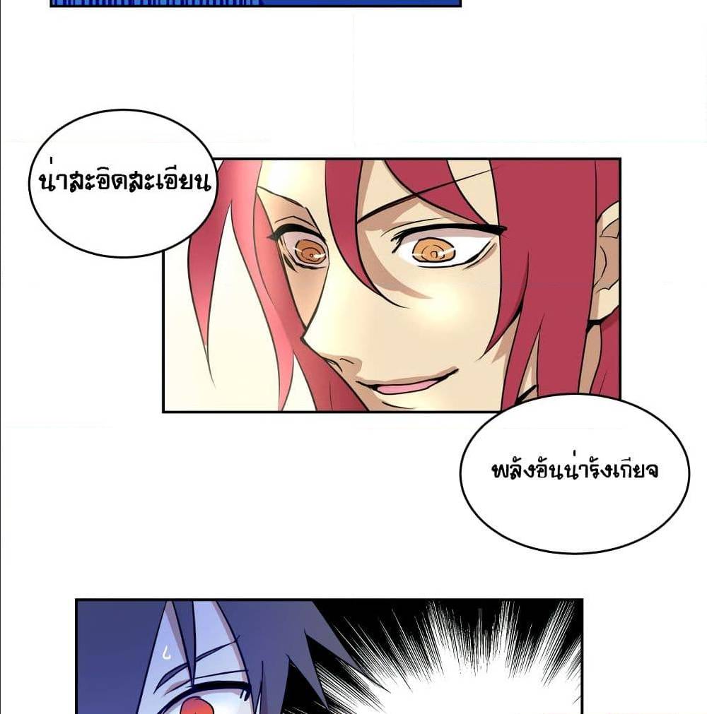 Devil Down Under 22 (12)