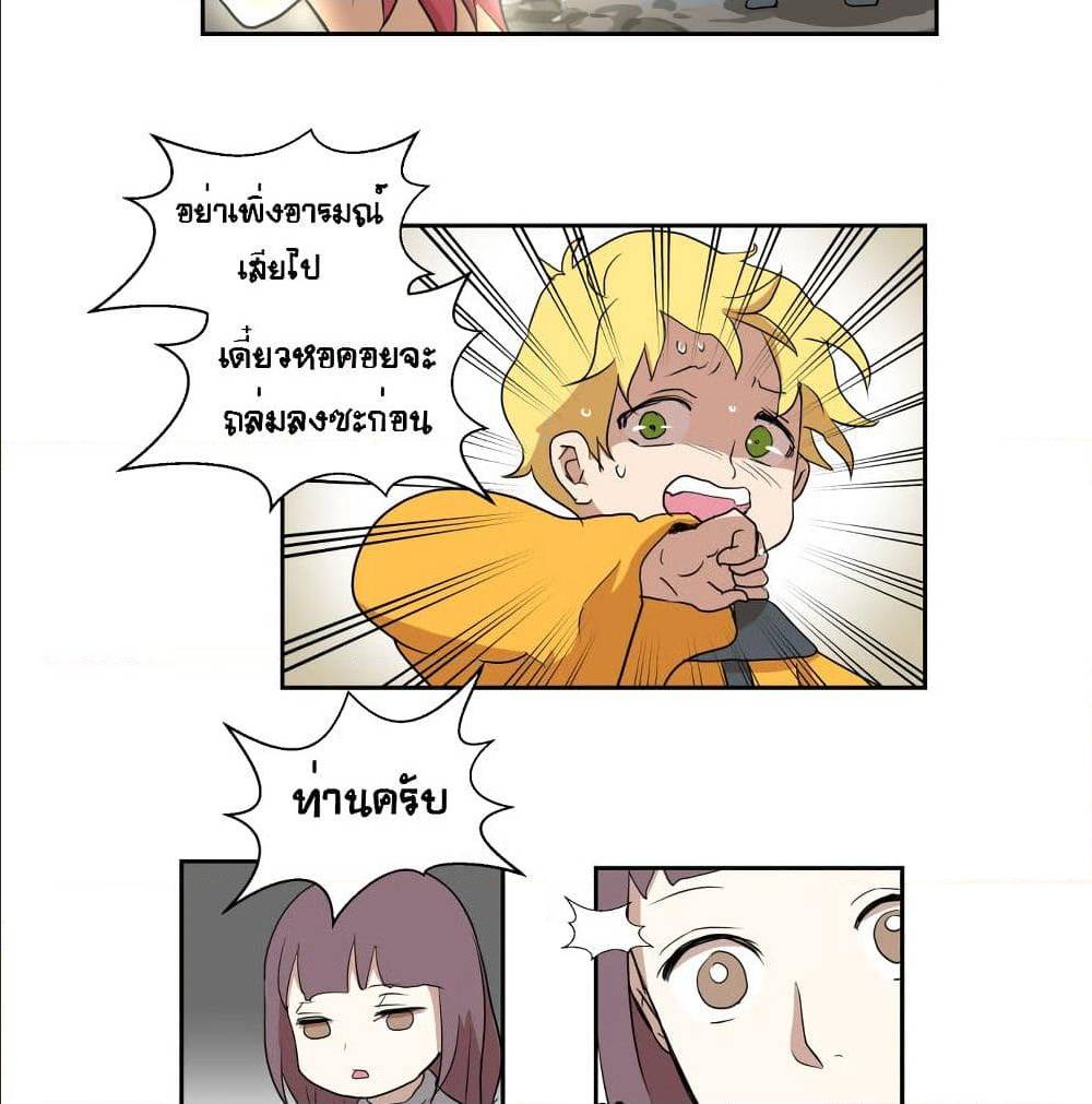 Devil Down Under 22 (15)