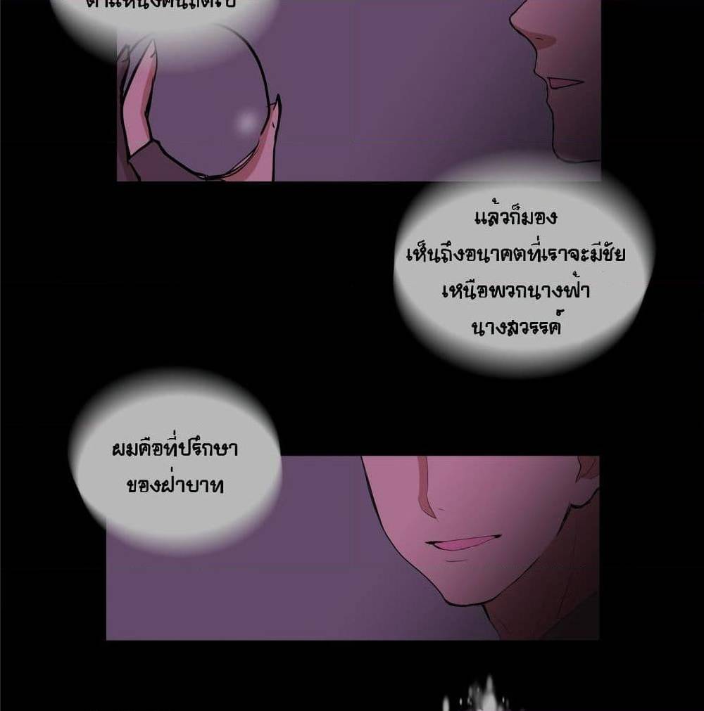 Devil Down Under 22 (28)