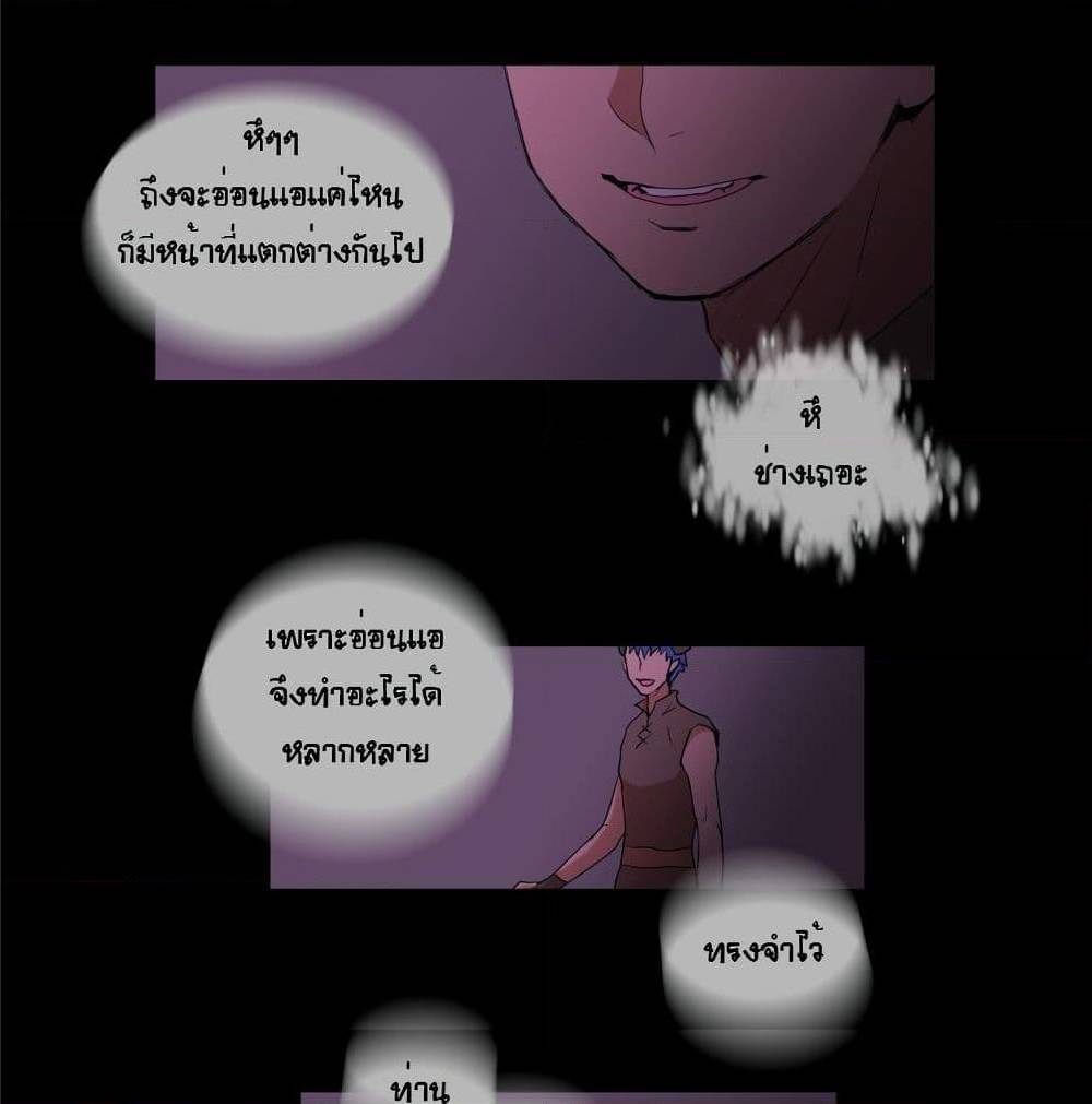 Devil Down Under 22 (30)