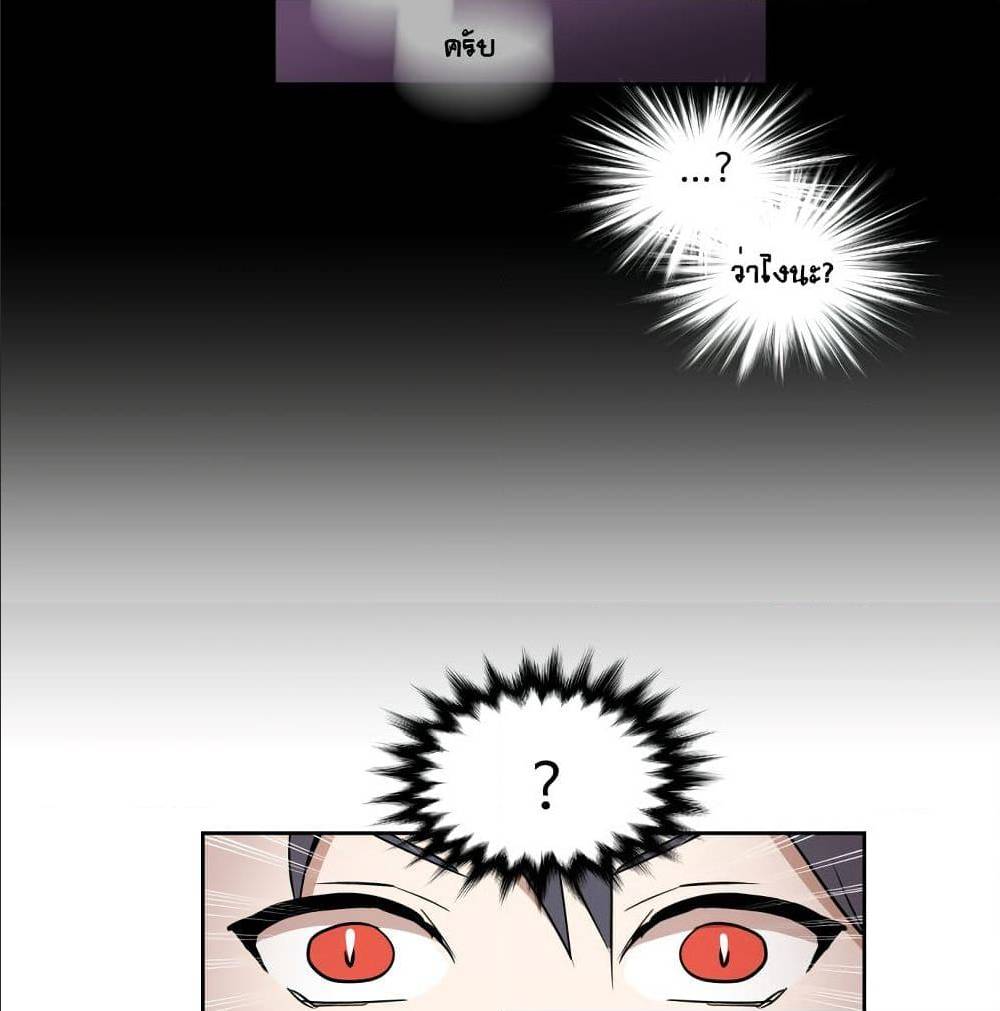 Devil Down Under 22 (31)