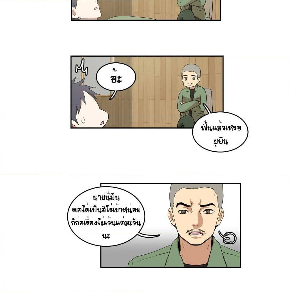 Devil Down Under 22 (33)