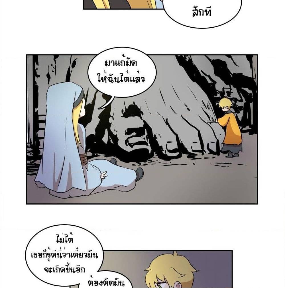 Devil Down Under 22 (44)