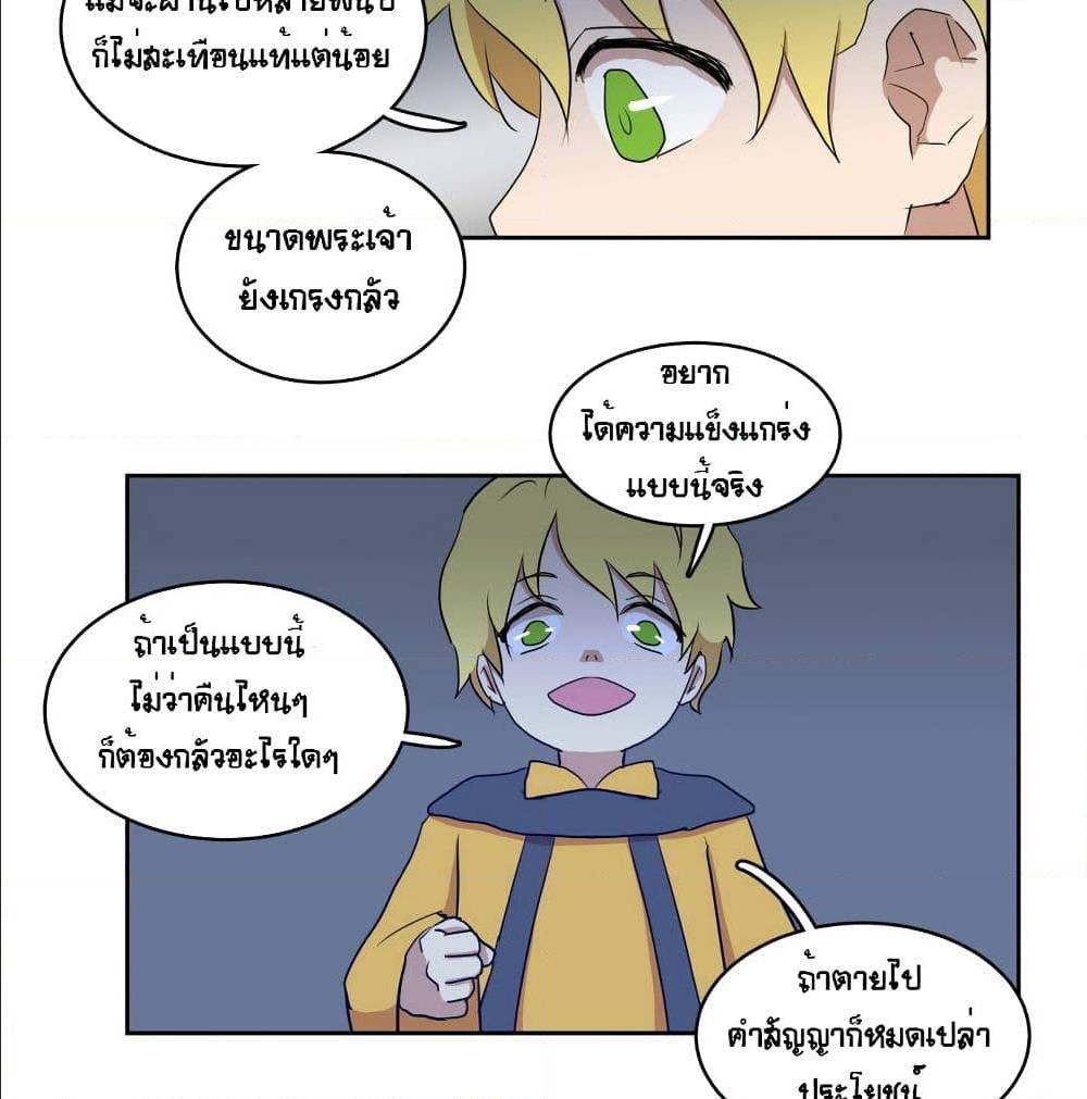 Devil Down Under 22 (48)