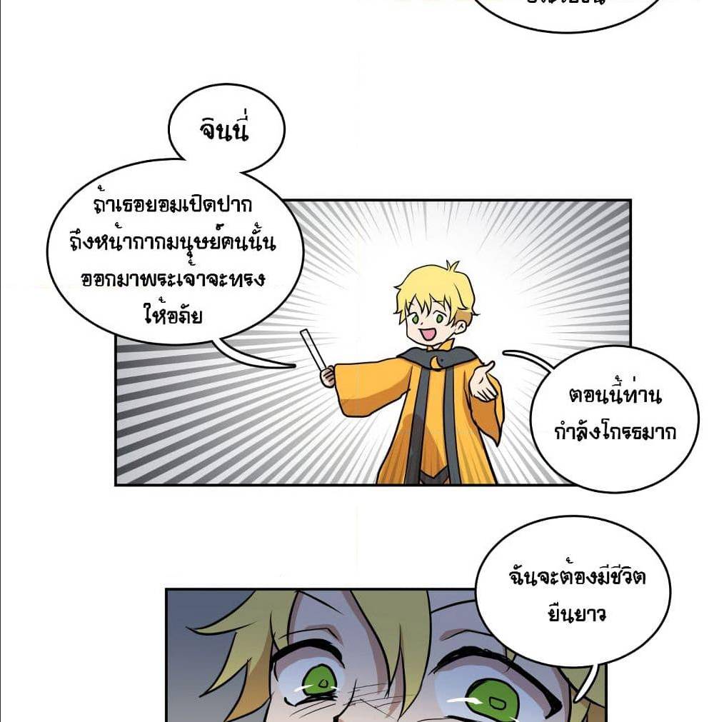 Devil Down Under 22 (49)