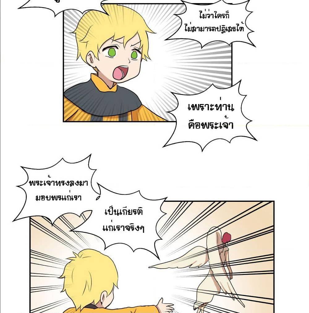 Devil Down Under 22 (8)