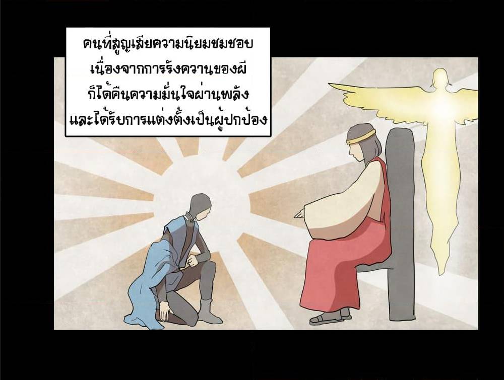 Devil Down Under 23 (11)