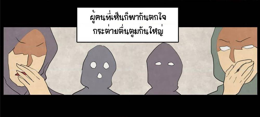Devil Down Under 23 (22)