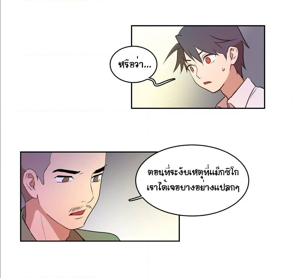 Devil Down Under 23 (31)