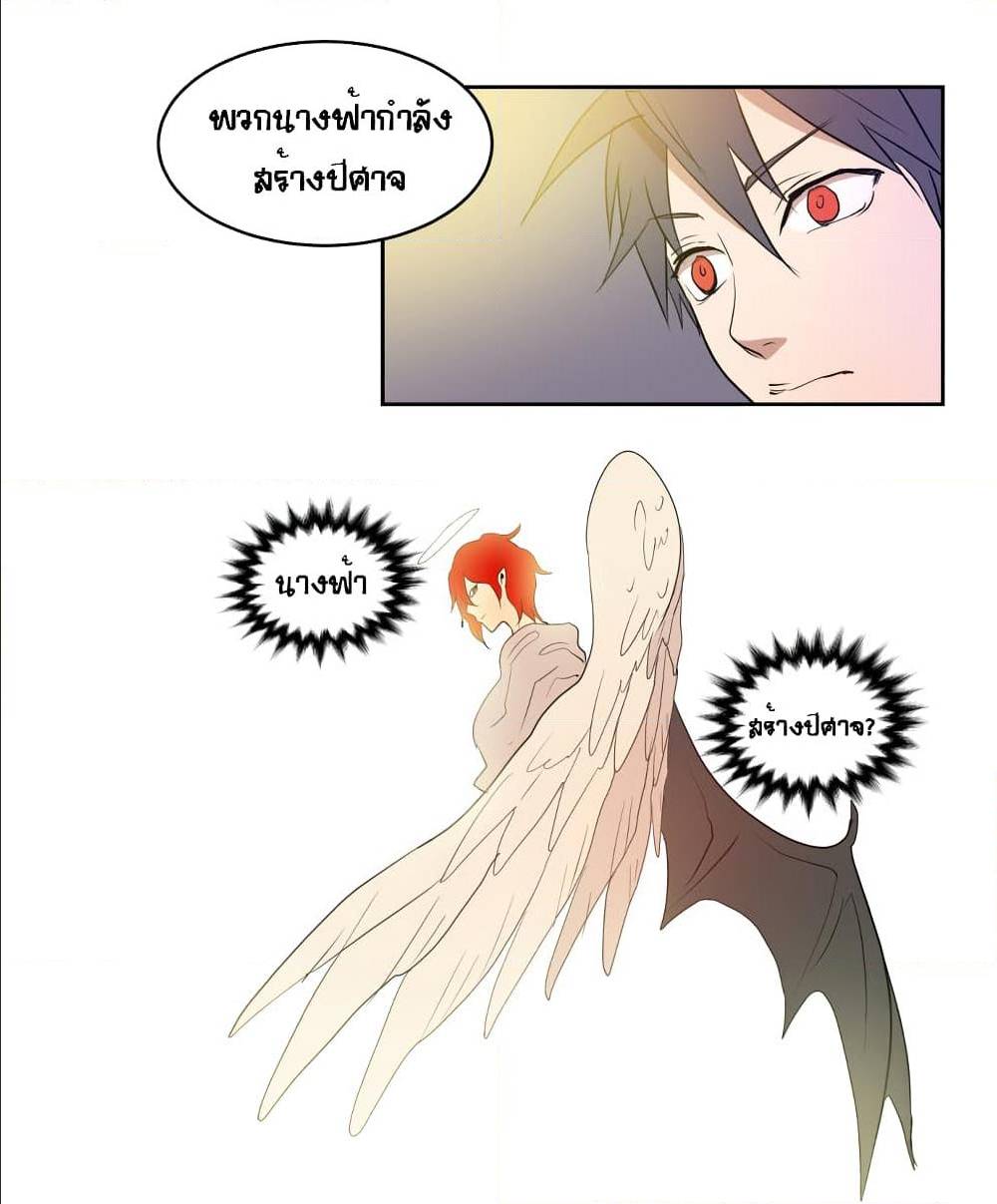 Devil Down Under 23 (37)