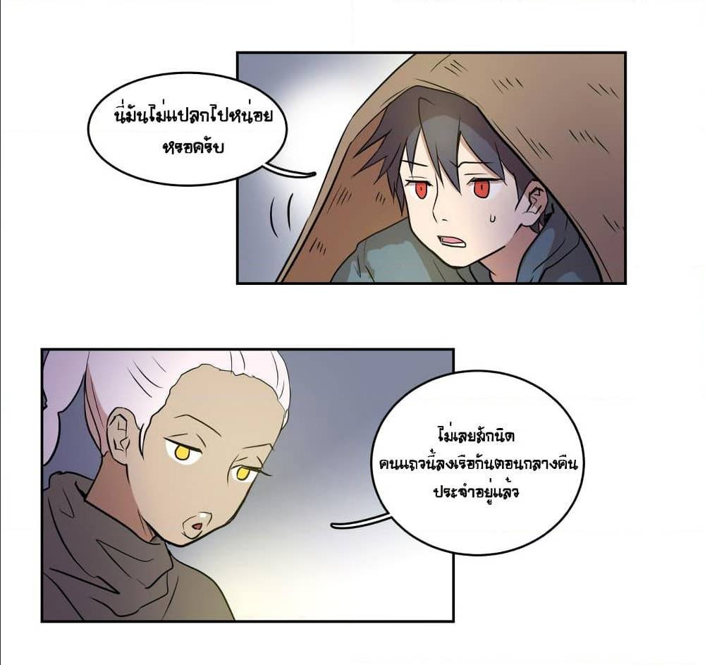 Devil Down Under 23 (53)