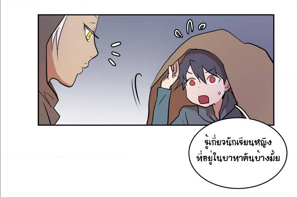Devil Down Under 23 (56)
